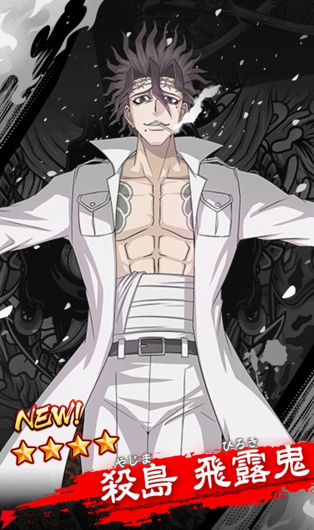 『忍者と極道 沸闘戦祭（ブッコロフェスタ／ブッフェス）』