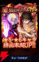 『忍者と極道 沸闘戦祭（ブッコロフェスタ／ブッフェス）』