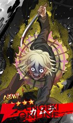 『忍者と極道 沸闘戦祭（ブッコロフェスタ／ブッフェス）』