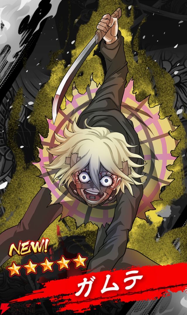 『忍者と極道 沸闘戦祭（ブッコロフェスタ／ブッフェス）』