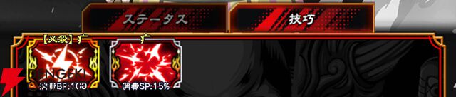 『忍者と極道 沸闘戦祭（ブッコロフェスタ／ブッフェス）』