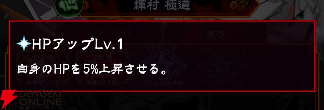 『忍者と極道 沸闘戦祭（ブッコロフェスタ／ブッフェス）』