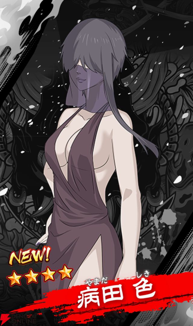 『忍者と極道 沸闘戦祭（ブッコロフェスタ／ブッフェス）』