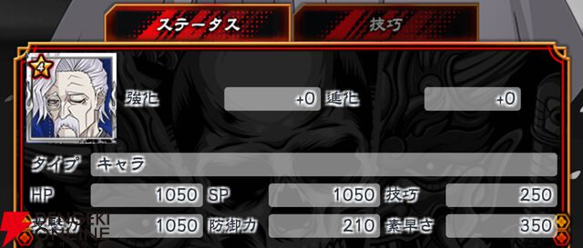 『忍者と極道 沸闘戦祭（ブッコロフェスタ／ブッフェス）』