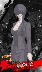 『忍者と極道 沸闘戦祭（ブッコロフェスタ／ブッフェス）』