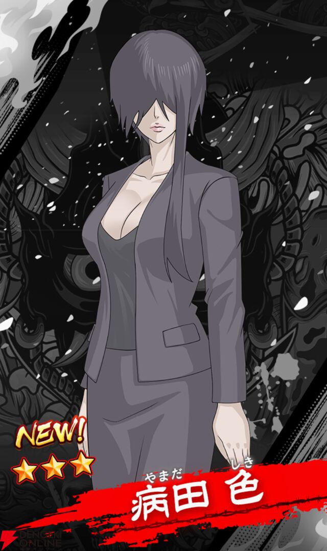 『忍者と極道 沸闘戦祭（ブッコロフェスタ／ブッフェス）』