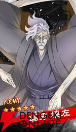 『忍者と極道 沸闘戦祭（ブッコロフェスタ／ブッフェス）』