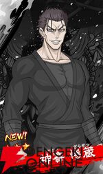 『忍者と極道 沸闘戦祭（ブッコロフェスタ／ブッフェス）』