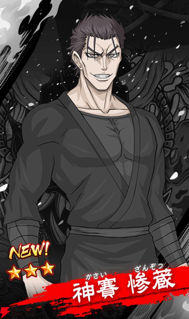 『忍者と極道 沸闘戦祭（ブッコロフェスタ／ブッフェス）』