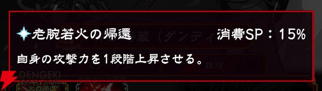 『忍者と極道 沸闘戦祭（ブッコロフェスタ／ブッフェス）』