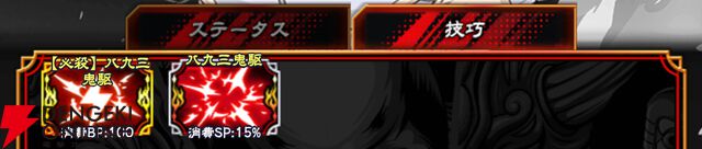 『忍者と極道 沸闘戦祭（ブッコロフェスタ／ブッフェス）』