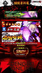 『忍者と極道 沸闘戦祭（ブッコロフェスタ／ブッフェス）』