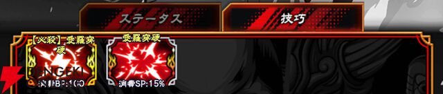 『忍者と極道 沸闘戦祭（ブッコロフェスタ／ブッフェス）』