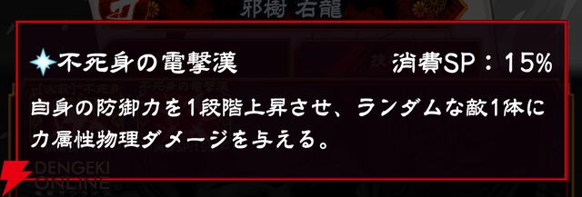 『忍者と極道 沸闘戦祭（ブッコロフェスタ／ブッフェス）』