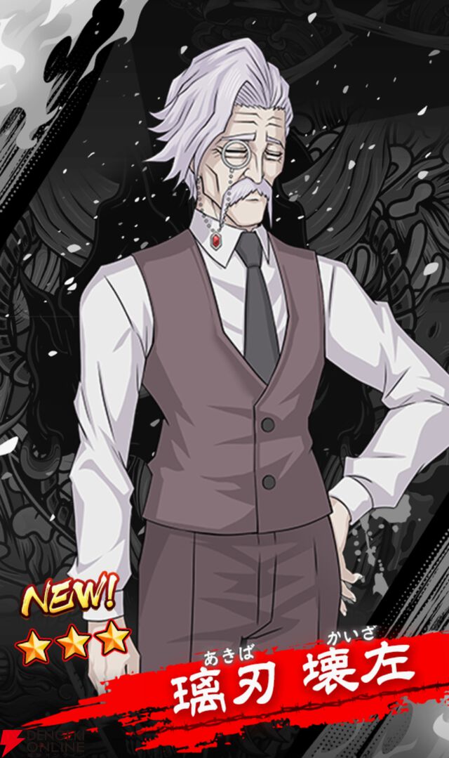 『忍者と極道 沸闘戦祭（ブッコロフェスタ／ブッフェス）』