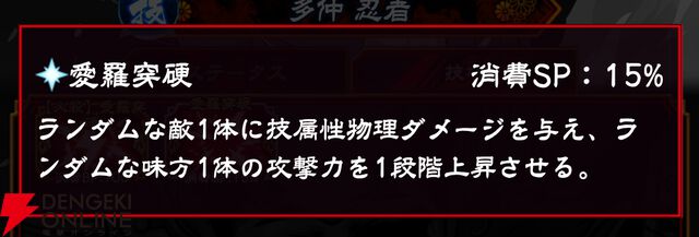 『忍者と極道 沸闘戦祭（ブッコロフェスタ／ブッフェス）』