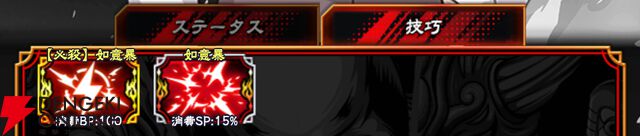 『忍者と極道 沸闘戦祭（ブッコロフェスタ／ブッフェス）』