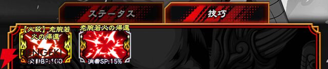 『忍者と極道 沸闘戦祭（ブッコロフェスタ／ブッフェス）』