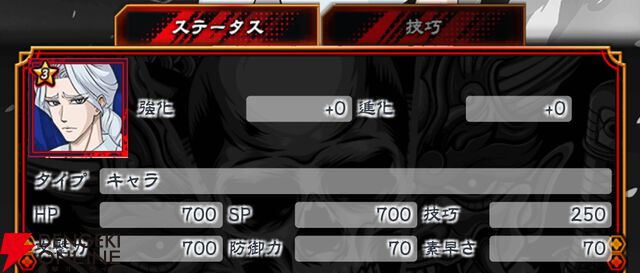 『忍者と極道 沸闘戦祭（ブッコロフェスタ／ブッフェス）』