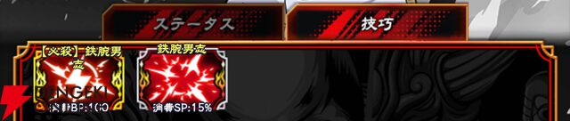 『忍者と極道 沸闘戦祭（ブッコロフェスタ／ブッフェス）』