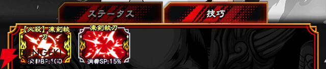 『忍者と極道 沸闘戦祭（ブッコロフェスタ／ブッフェス）』