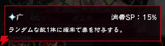 『忍者と極道 沸闘戦祭（ブッコロフェスタ／ブッフェス）』