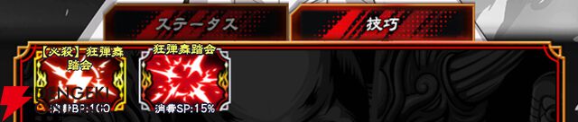 『忍者と極道 沸闘戦祭（ブッコロフェスタ／ブッフェス）』