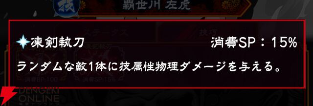 『忍者と極道 沸闘戦祭（ブッコロフェスタ／ブッフェス）』