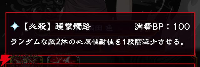『忍者と極道 沸闘戦祭（ブッコロフェスタ／ブッフェス）』