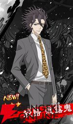 『忍者と極道 沸闘戦祭（ブッコロフェスタ／ブッフェス）』