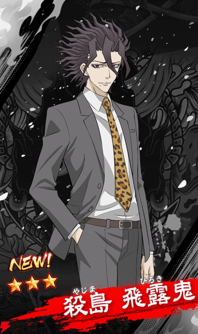 『忍者と極道 沸闘戦祭（ブッコロフェスタ／ブッフェス）』