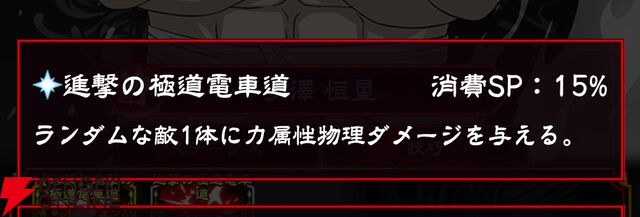 『忍者と極道 沸闘戦祭（ブッコロフェスタ／ブッフェス）』