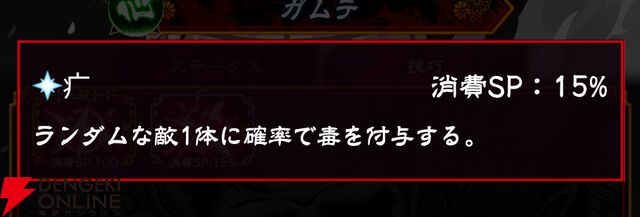 『忍者と極道 沸闘戦祭（ブッコロフェスタ／ブッフェス）』