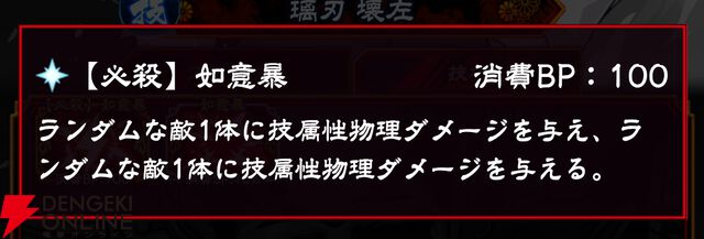 『忍者と極道 沸闘戦祭（ブッコロフェスタ／ブッフェス）』