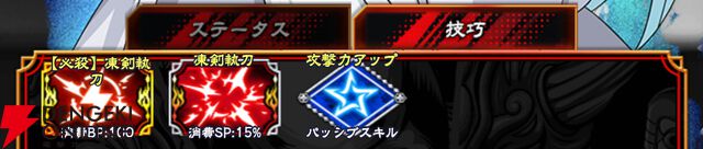 『忍者と極道 沸闘戦祭（ブッコロフェスタ／ブッフェス）』