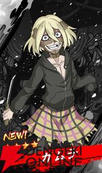 『忍者と極道 沸闘戦祭（ブッコロフェスタ／ブッフェス）』