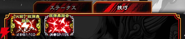 『忍者と極道 沸闘戦祭（ブッコロフェスタ／ブッフェス）』