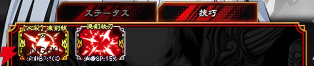 『忍者と極道 沸闘戦祭（ブッコロフェスタ／ブッフェス）』