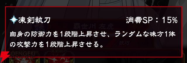 『忍者と極道 沸闘戦祭（ブッコロフェスタ／ブッフェス）』