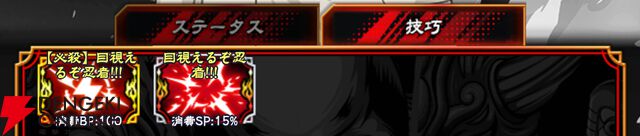 『忍者と極道 沸闘戦祭（ブッコロフェスタ／ブッフェス）』