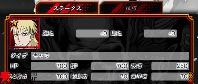 『忍者と極道 沸闘戦祭（ブッコロフェスタ／ブッフェス）』