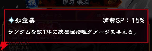 『忍者と極道 沸闘戦祭（ブッコロフェスタ／ブッフェス）』