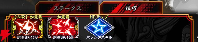 『忍者と極道 沸闘戦祭（ブッコロフェスタ／ブッフェス）』