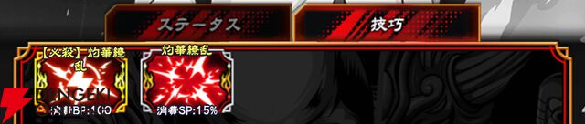 『忍者と極道 沸闘戦祭（ブッコロフェスタ／ブッフェス）』