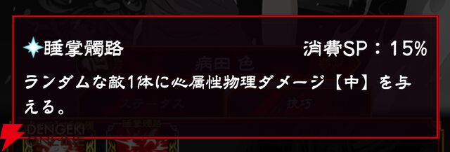 『忍者と極道 沸闘戦祭（ブッコロフェスタ／ブッフェス）』