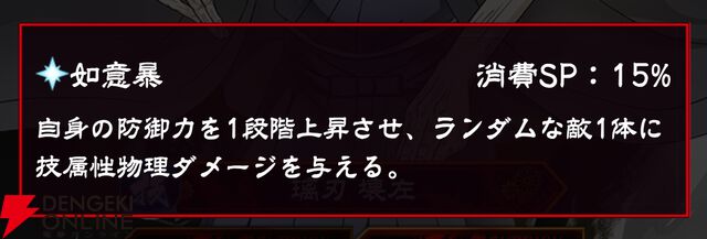 『忍者と極道 沸闘戦祭（ブッコロフェスタ／ブッフェス）』