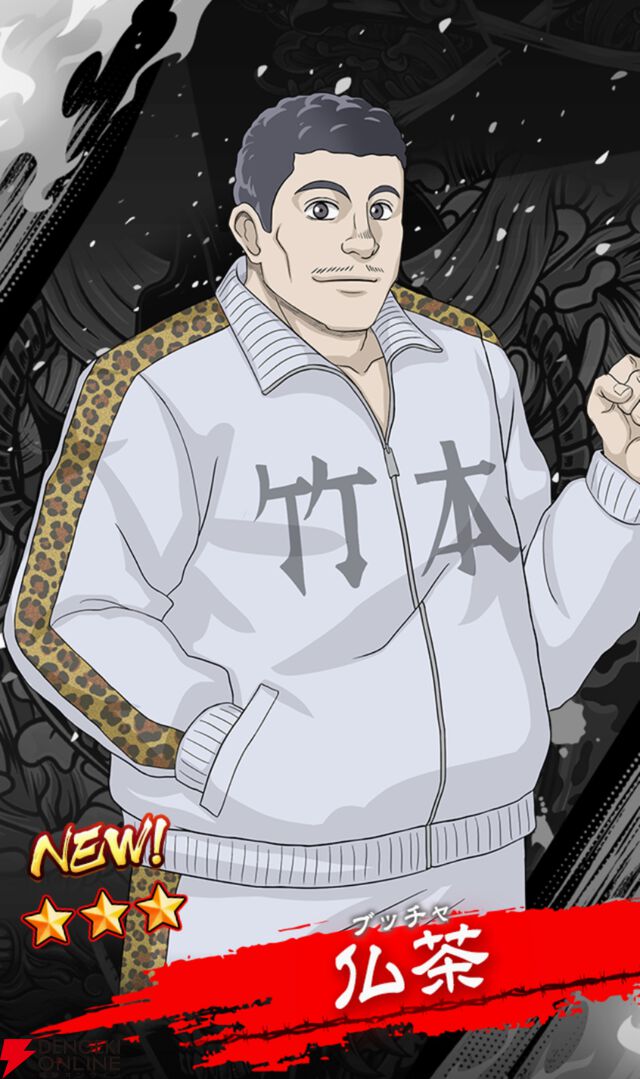 『忍者と極道 沸闘戦祭（ブッコロフェスタ／ブッフェス）』