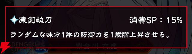 『忍者と極道 沸闘戦祭（ブッコロフェスタ／ブッフェス）』