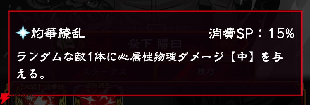 『忍者と極道 沸闘戦祭（ブッコロフェスタ／ブッフェス）』
