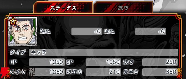 『忍者と極道 沸闘戦祭（ブッコロフェスタ／ブッフェス）』